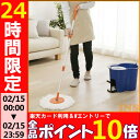 【2/9 20時〜エントリーで全品ポイント5倍】回転モップ ブルー KMO-450 アイリスオー