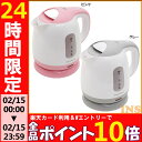 【2/9 20時〜エントリーで全品ポイント5倍】【当店イチオ...