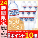 【2/9 20時〜エントリーで全品ポイン...