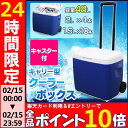 クーラーボックス クーラーBOX CB-...