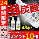 【2/9 20時〜エントリーで全品ポイント5倍】【限定価格】...