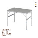 【当店イチオシ★】テーブル アウトドアテ...
