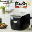 【10%OFFクーポン対象】炊飯器 5.5合 一人暮らし i...