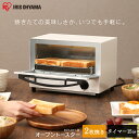 トースター EOT-011-W アイリスオーヤマ オーブント...