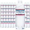 クリスタルガイザー ミネラルウォーター 500ml 48本 送料無料 CRYSTAL GEYSER 500ml×48本 飲料水 ミネラルウォーター お水 天然水 水 48本入り 24本入り×2ケースセット 送料込 送料 水・ソフトドリンク【並行輸入品】【D】あす楽対応