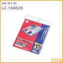 ラミネートフィルム A5 20枚入150μm LZ-15A...
