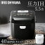 「炊飯器 5.5合 IH アイリスオーヤマ 圧力IHジャー炊飯器 RC-PD50 ホワイト ブラック送料無料 一人暮らし 炊飯ジャー ジャー炊飯器 米 ご飯 ごはん やわらか かため もっちり 無洗米 糖質制限」を見る
