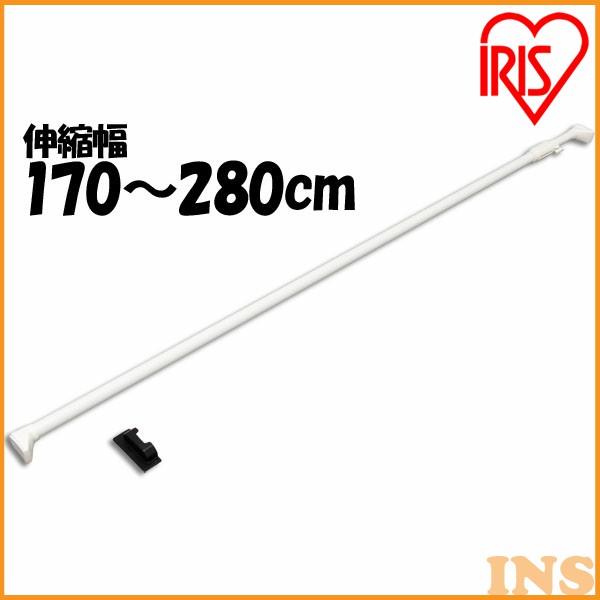 強力伸縮棒 H-NPJ-280 ホワイト (幅170〜280cm) アイリスオーヤマ[つっ…...:k-home:10045442