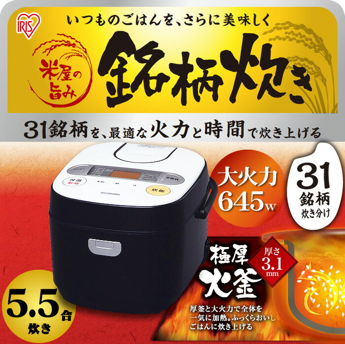 炊飯器 5.5合 RC-MA50-B 米屋の旨み 銘柄炊き ジャーあす楽対応 送料無料 炊飯ジャー ...:k-home:10058746