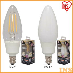 電球 LED E12 40W相当 調光 おしゃれ インテリア LED 照明 照明器具 ライト 節電 省エネ 12口金 アイリスオーヤマ シーリングライト ペンダントライト 明るい LEDフィラメント<strong>シャンデリア球</strong> E12 40形相当 電球色 調光器対応 LDC4L-G-E12/D-F アイリスオーヤマ