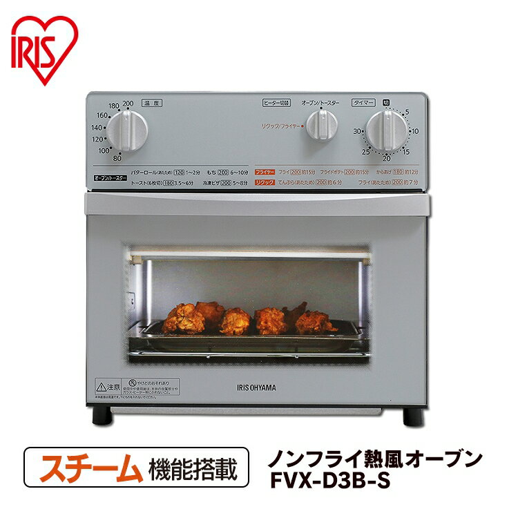 アイリスオーヤマ コンベクションオーブン 15L PFC-D15A-W