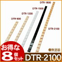 【送料無料】【8個セット】ラック支柱 DTR-2100無塗装