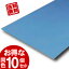 【10個セット】ベストボード15BBO-15青 【代引不可】【同梱不可】【日時指定不可】
