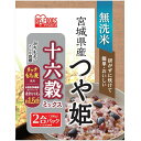 宮城県産つや姫 十六穀ミックス 300g アイリスオーヤマ 雑穀米 無洗米 国産 ブレンド 白米 もち麦 キヌア アマランサス あす楽対応