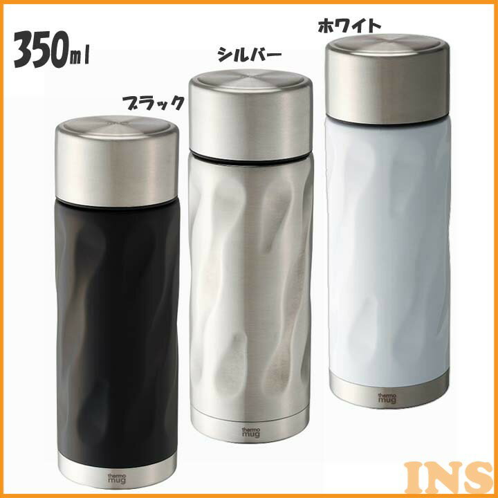 サーモマグ ウェーブボトル S