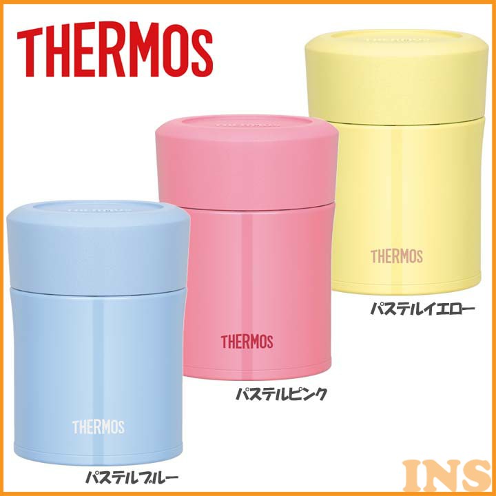 サーモス 真空断熱フードコンテナー 300ml