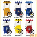 【B】ポップコーンメーカー CLV-342 送料無料 ポップコーンメーカー 野球 応援グッズ 家庭用 家庭用ポップコーンメーカー セラヴィ 広島東洋カープ・読売ジャイアンツ・中日ドラゴンズ・横浜ベイスターズ・阪神タイガース・ヤクルトスワローズ【D】