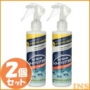 【B】ドライバリア365 250ml×2本セット 送料無料 ...