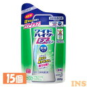 ≪150円OFFクーポン配布中♪≫ワイドハイター 洗剤 漂白...