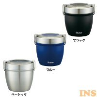 弁当箱 ランチジャー 真空ステンレス丼ランチジャー STLBD8ランチボックス ランチジャー 弁当箱 保温 保冷 ランチ どんぶり スケーター ベーシック ブルー ブラック【D】
