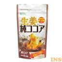 生姜純ココア 110g 送料無料 送料無料 純ココア こども あじげん 【D】 【メール便】