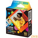 スクエアフォーマットフィルム instax SQUARE レインボー 10枚入り 富士フィルム FUJIFILM チェキ フィルム チェキスクエア用 INS SQ WW1 RAINBOW 【D】