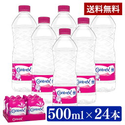 【最大400円クーポン】 <strong>コントレックス</strong> 500ml×24本ミネラルウォーター 水 みず お水 天然水 湧水 ドリンク 海外名水 鉱泉水 フランス水 飲料 備え Contrex <strong>コントレックス</strong> こんとれっくす 硬水 ネスレ 【D】【代引き不可】【正規代理店商品！】