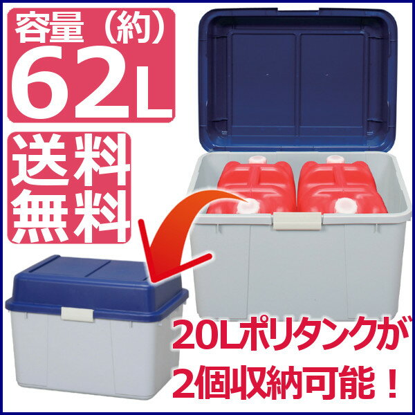 ワイドストッカー AZ-600 大容量送料無料 灯油タンク 収納 灯油 タンク ポリタンク…...:k-home:10000189