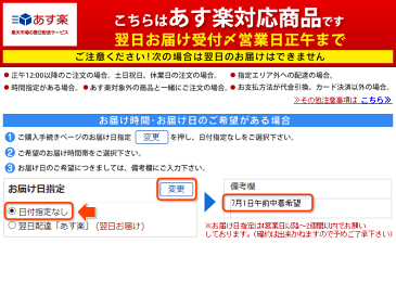 クリスタルガイザー ミネラルウォーター 500ml 48本 送料無料 あす楽対応 CRYSTAL GEYSER 500ml×48本 飲料水 ミネラルウォーター お水 天然水 水 48本入り 24本入り×2ケースセット 送料込 送料 水・ソフトドリンク【並行輸入品】【D】