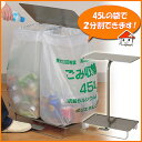 ダストボックス ゴミ箱【送料無料】アーネスト ペダル式ダスト...