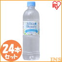 シリカビューティー ベーシック 500ml×24本 アイリス...