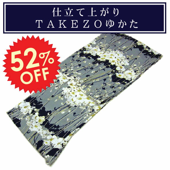 《選べるプレゼント付き》↓詳しくは商品説明下↓ブランド仕立て上がり浴衣・ワンランク上の上質仕立て上がりゆかたで花火大会やお祭りへ行こう！【仕立て上がりゆかた】TAKEZO（3-24）