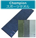 【メール便OK】■チャンピオン(Champion)スポーツタ...