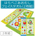 ※【メール便でもOK】■はらぺこあおむし(花・フル