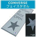 【メール便OK】■コンバース(CONVERSE)フェイスタオ...