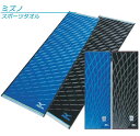 【メール便OK】■ミズノ(mizuno)スポーツタオル(スラ...