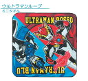 【メール便OK】■ウルトラマン・ルーブ・ミニタオル■☆キャラ...