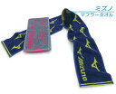 【メール便OK】■ミズノ(mizuno)マフラータオル(ラン...