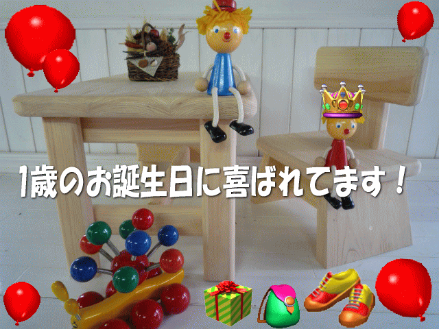 子供部屋テーブル【送料無料】キッズテーブル日本製 子供 踏み台幼児 机が送料無料 ひのき学習机『踏み台』『ベビー チェアー』が一つになったオリジナルセット 