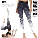 ヨガパンツ スポーツ レギンス ヨガウェア レディース 9分...