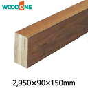 玄関廻り部材 上り框 (2,950×90×150mm)【WOODONE】【ウッドワン】【床材】【フローリング】【じゅうたす・住+】★大型便長物★