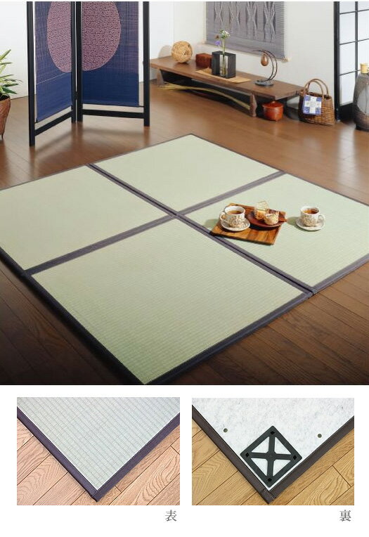 国産軽量タイプユニット畳あぐら82×82cm【TD】【RCP】...:k-kitchen:10039034