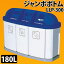 ジャンボボトム LLP-300 KZV02 【TC】【en】【楽ギフ_包装】【RCP】