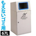 分別屑入 ニートSTZKZ0602 【TC】【en】【楽ギフ_包装】【RCP】