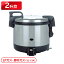 【送料無料】パロマ ガス炊飯器 PR-4200S LPガス・都市ガス(12・13A) DSIB401・DSIB402【TC】【en】【楽ギフ_包装】【RCP】