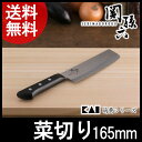 関孫六 萌黄 菜切り 165mm 000AE2904包丁 関孫六 日本製 ナイフ ステンレス 菜切り包丁 調理器具 包丁ステンレス 包丁調理器具 ナイフステンレス ステンレス包丁 調理器具包丁 ステンレスナイフ【D】【B】【代引き不可】《メール便で送料無料》