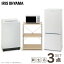 家電セット 新生活 3点セット 冷蔵庫 156L + 洗濯機 5kg + 電子レンジ ターンテーブル 17L 電子レンジ送料無料 家電セット 一人暮らし 新生活 新品 アイリスオーヤマ