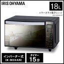 電子レンジ アイリスオーヤマ 18L フラット ミラーガラス 電子レンジ おしゃれ 電子レンジ 一人暮らし 電子レンジ 西日本/東日本 全国対応 ヘルツフリー 解凍 あたため オートメニュー ブラック MO-FM1804-B