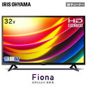 テレビ 32型 TV 32インチ 32V ハイビジョン アイリスオーヤマ 地デジ BS CS テレビ TV 液晶テレビ VAパネル HDD録画対応 地上波 BS CS対応 ダブルチューナー LEDバックライト 送料無料 ブラック 32WB10P