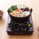 ★クーポン利用で150円OFF★ ihクッキングヒーター Eih10V-B送料無料 ihクッキングヒーター ihコンロ 卓上 卓上ih 音声ガイド付き 1000W アイリスオーヤマ 1口タイプ フラットタイプ おしゃれ 新生活 お手入れ簡単 一人暮らし